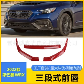 中网;其他汽车改装;挡泥板