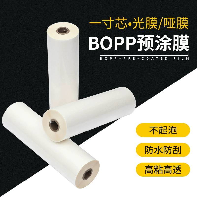 Фильм переднего слоя BOPP на 1-дюймовом сердечнике с высокимviscosity твердой пленкой графический быстрая печать пленка тепловое крепление пленка тепловое покрытие