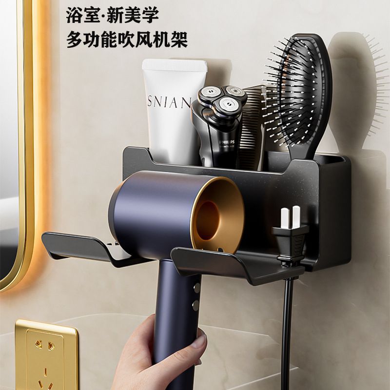 Soporte de Pared para Secador de Pelo de Baño de Plástico Sin Perforación