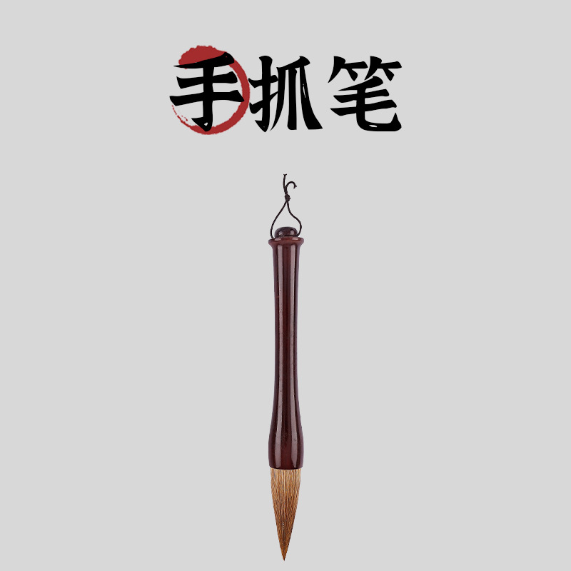 Ruirui pluma taller agarrar pluma caligrafía creación Lobo oveja y oso pelo copla pintura Examen de Grado creación de arte agarrar pluma