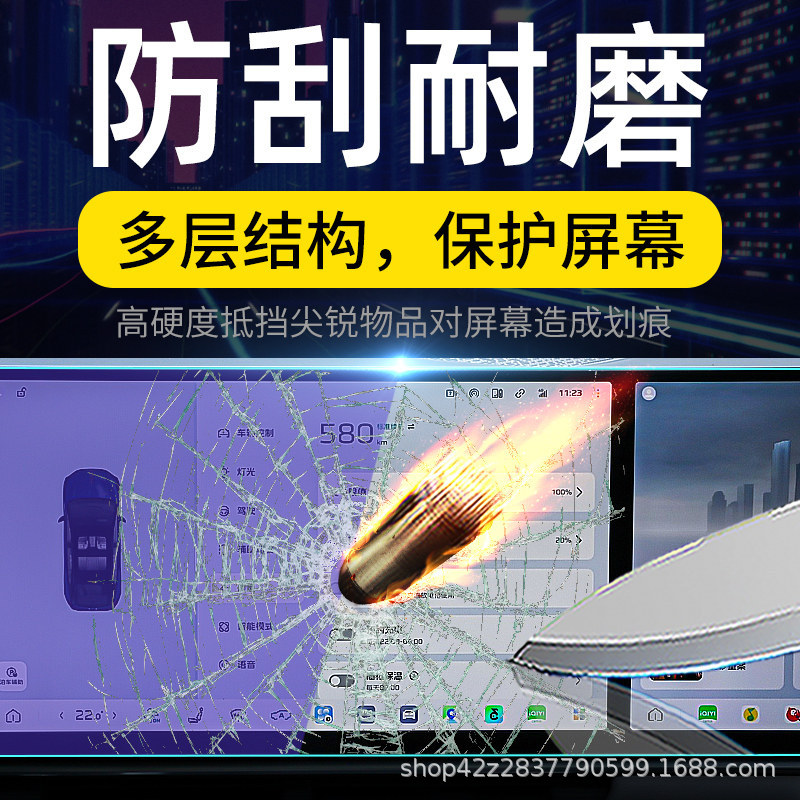 Suitable for Toyota 27 models, Graviera central control tempered film, car navigation screen protector, display screen protective film