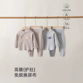 连身衣、爬服;童棉袄/棉服;童家居服套装