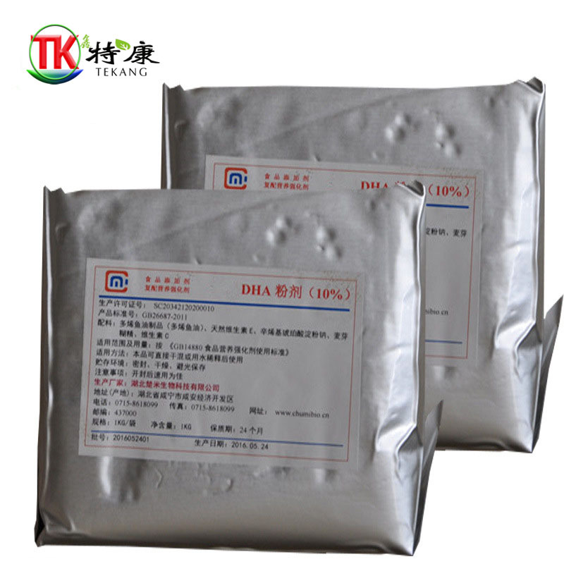 藻油DHA食品级二十二碳六稀酸含量10%营养强化剂资质齐全1kg起订