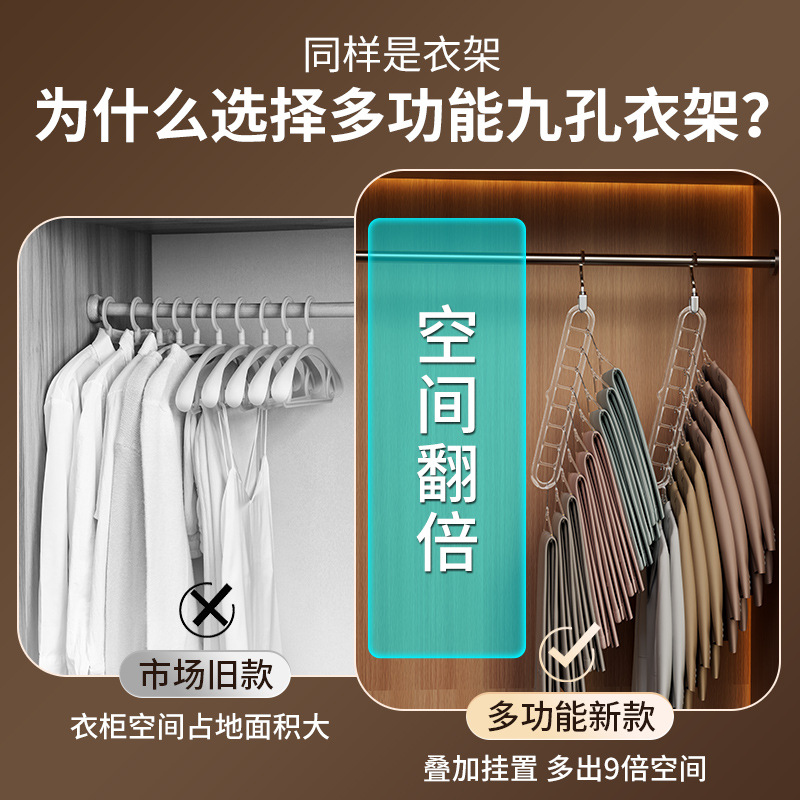 Colgante mágico para ropa doméstica colgante plegable almacenamiento espacio ahorro dormitorio de estudiantes armario colgante percha de secado especial