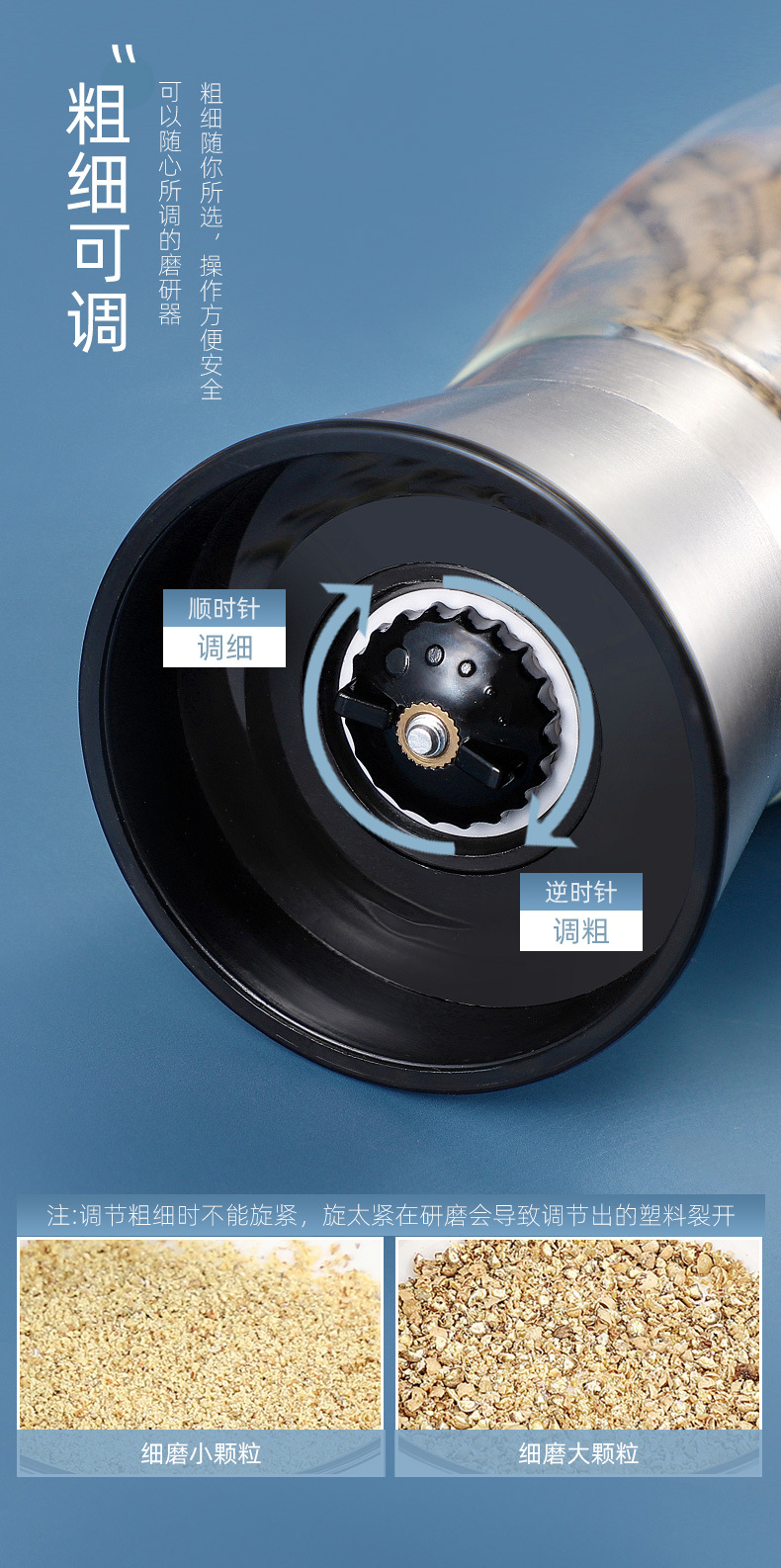 研磨器_10.jpg