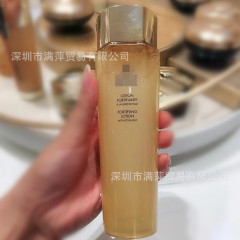 【美容院でプレゼント】帝皇蜂姿賦妍修護肌水150ml補水保湿化ブランド