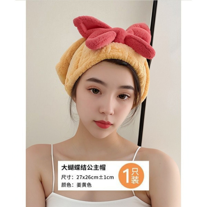 家庭用コーラルベルベットシャワーキャップは水を吸収し、速乾性があり、女性のファッショナブルな入浴スカーフ、蝶結び、ヘアドライキャップです。|undefined