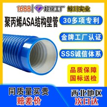 �۱�ϩASA�Y���ڹ��p�@���������۹ܴ�ڏ����Ϲܿ����͸����y��