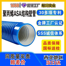 波纹管;PE管;钢塑管