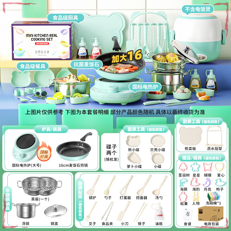 (추천) + 특대형 16.6 + 415 주방 + 회전로 블루