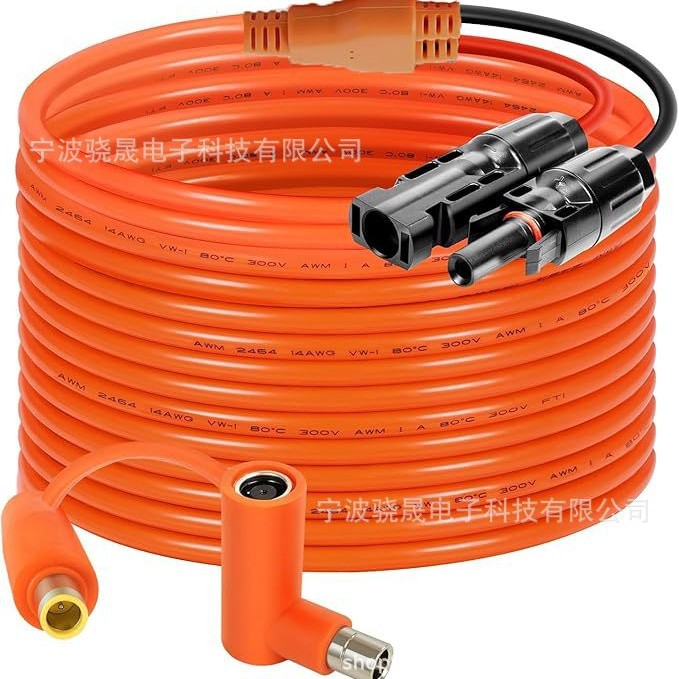 太阳能连接器直流适配器电缆12AWG+14AWG锡铜线带 DC7909至DC8020