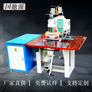 折叠钓鱼桶热合机 PVC夹网布焊接机 eva pu高频熔接机 高周波设备