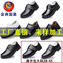 童皮鞋;学生皮鞋