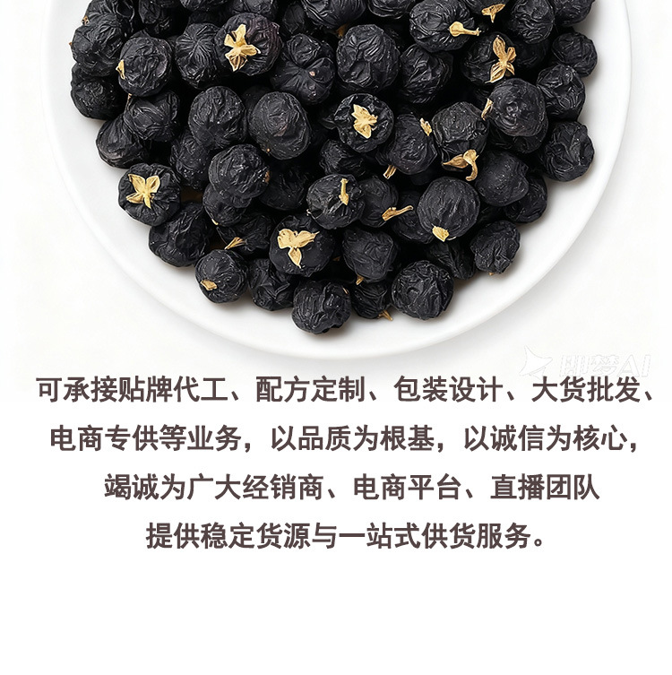 Dried Black Goji Berries Hei Gou Qi Zi Qinghai Origin Bulk 1kg Large Grade A Unsulfured in use