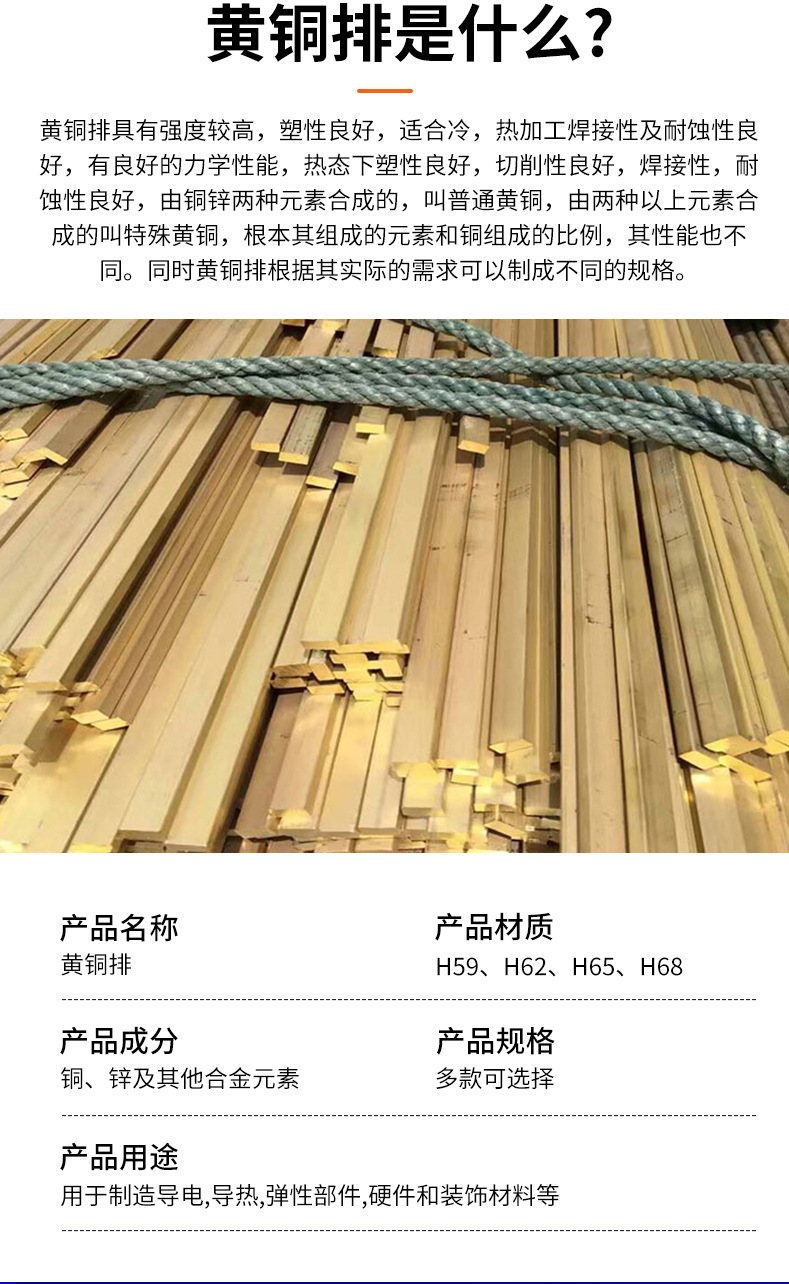 黄铜管排_03.jpg