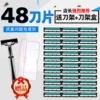 48 blades come with 1 tool holder and 1 tool holder box. Comes with a brush [manual double layer]
