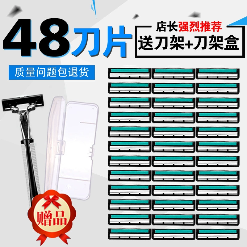 Подходит для станка Gillette Manual Shaver двуслойная Geely Stranging мужская старого образца бритва - набор Head Scratch Set