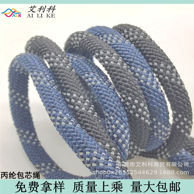 厂家批发12mm丙纶间反光条编织绳 箱包圆绳狗狗牵引绳 手机件挂绳