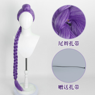Cardamom Skpop Witch Hunt Group Rumi Cosplay Wig Two-Piece Hemp Braid Mira Zoe Wig