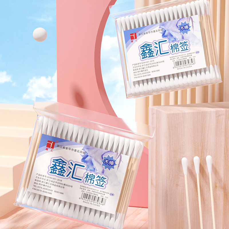 Hisopo de algodón blanco hisopo de algodón desechable Hisopo de algodón de 200 cabezas caja de plástico cabeza de algodón de doble cabeza algodón cosmético