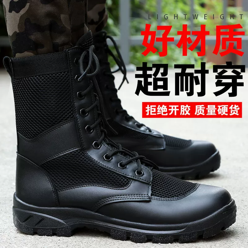 Сверхлегкие дышащие летние ботинки, армейские ботинки на сетчатой ​​молнии, мужские тактические ботинки, армейские тренировочные ботинки, защитная обувь, походная обувь, ботинки