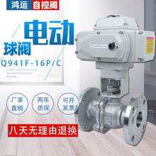 늄ӷ��m���y���P� Q941F-16P/C�T䓸ߜ������Д��y220v dn25 50