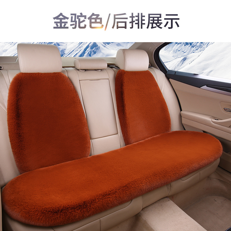 現物卸売りウサギのぬいぐるみ車の座布団は冬に保温毛マットの共通座布団の短いぬいぐるみの7セットを厚くする|undefined