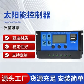 其他太阳能;电工电气加工;太阳能发电机