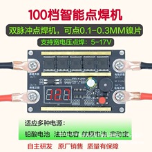 ¿12V100nycCưDIYȫһwP18650늳غ