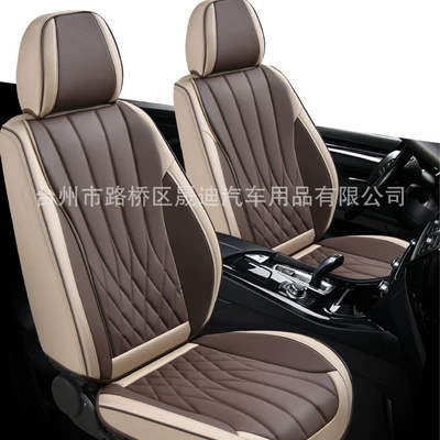 Four Seasons Pad: Leather Car Seat Cushion
