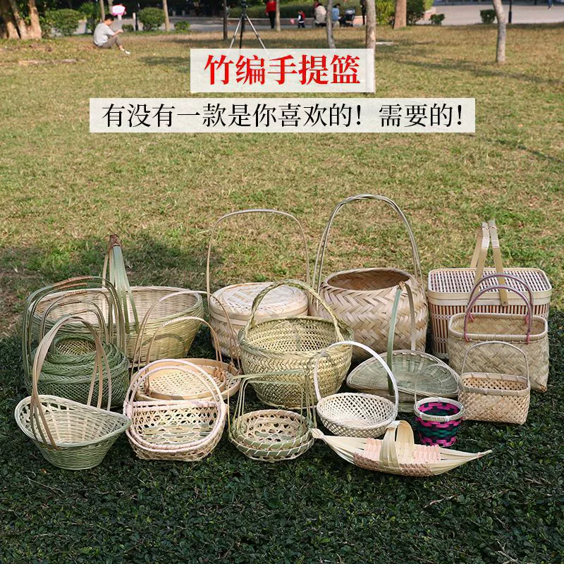 Ручная корзинка, маленькая корзина для фруктов/для мелочей