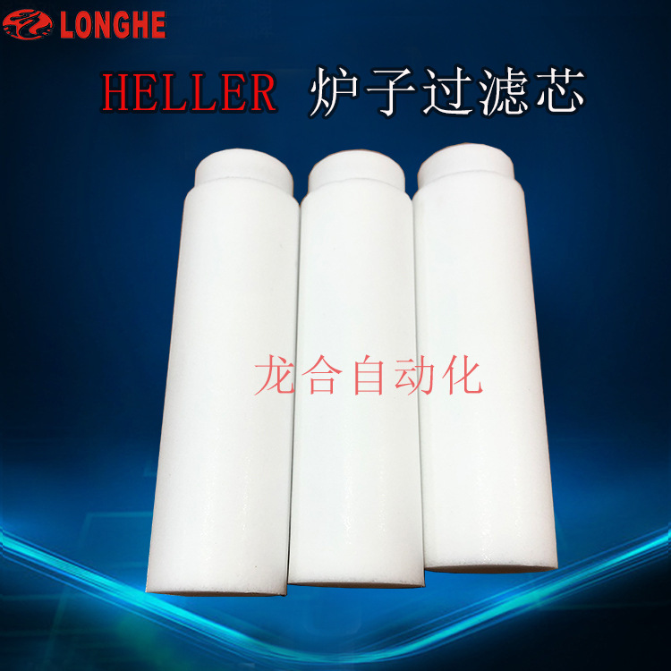 HELLER ¯�ӹ���о