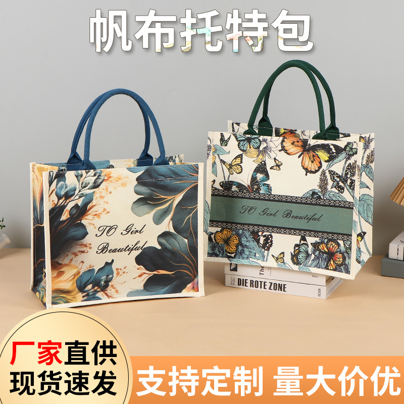 繁花托特包帆布国风油画女士手提包时尚大容量印花通勤购物袋现货