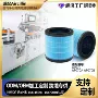 除醛适配空气aircillin滤网