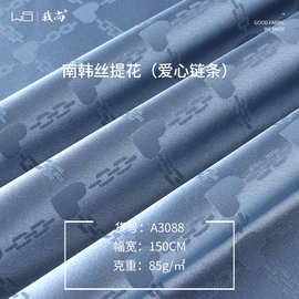 现货 85g南韩丝爱心链条提花面料 仿真丝色丁布 家居服睡衣面料