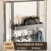 [Gun Ash] Upgraded double-layer storage 5 hooks-arm length 40cm (no screws - snap-only installed)
