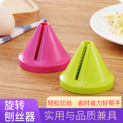 クロスボーダー専用キッチン多機能おろし器回転野菜切り器家庭用おろし器おろし器卸売り