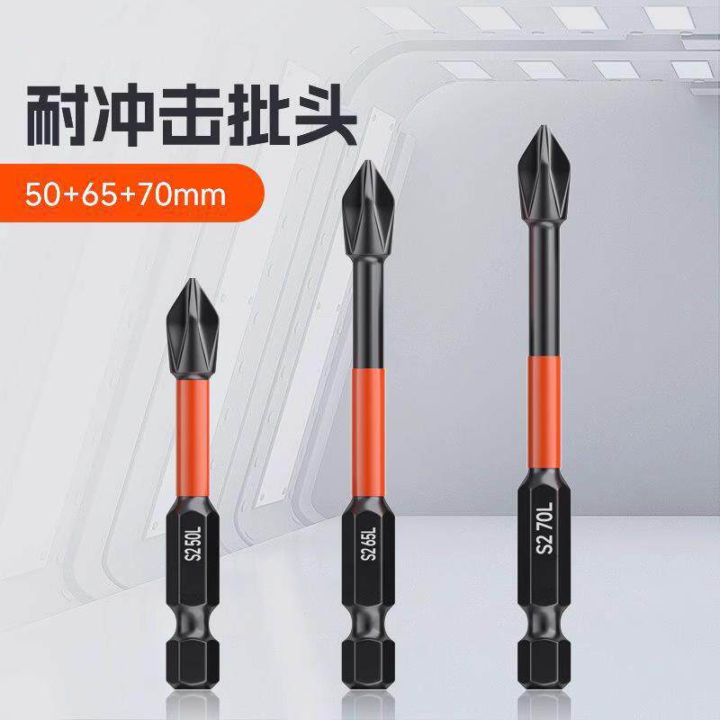 Cruzada cabeza fuerte magnetismo antideslizante hexagonal mango destornillador eléctrico conjunto taladro eléctrico de alta dureza acero tungsteno batería eléctrica