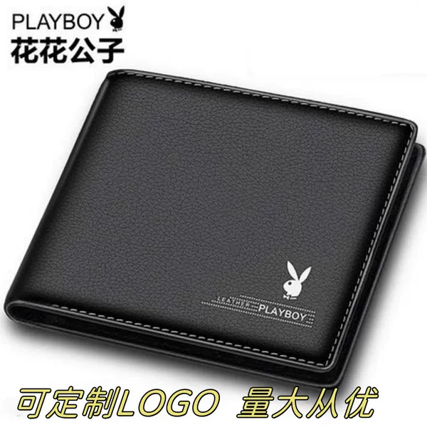 Playboy Wallet Men's Wallet Wallet Youth Student Horizontal Fashions genuine goods Short Wallet Thin