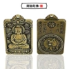 Buddhism -Amitabha (pig)