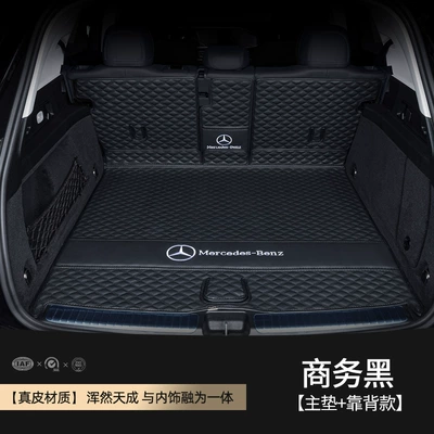 Mercedes-Benz Gle350/Gle450/320/400/Ml Car: Trunk Mat - leather-black-main-cushion-backrest-no-smell-accurate-service-other
