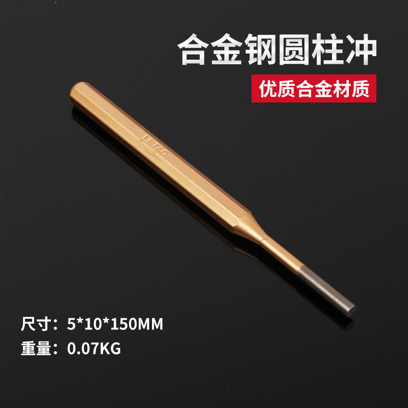 メーカー卸売り多規格平ノミクロムバナジウム合金鋼ノミ現物セメントノミセットセメント溝切り|undefined