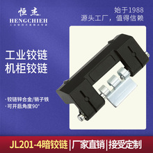 �a��  ���q� JL201-4 �\�Ͻ��q� ���I�������q� �C�������q