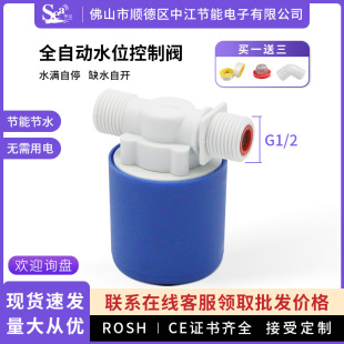 ȫ�Ԅ�ˮλ�_�Pˮ��ˮ�両���yֹˮ�aˮ������ˮ�M��ͣˮ�yG1/2