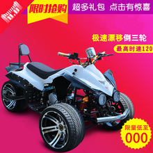 ݆ɳ܇150TԽҰĦ܇F1·ِ250Ħ܇܇ATV