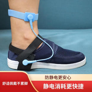 Double insurance loop foot band 20cm combined anti-static foot ring Pu line ankle band Blue and black buckle type