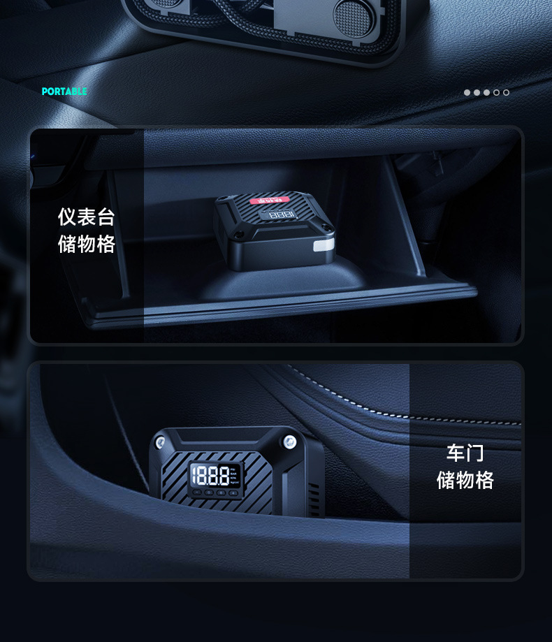 Suitable for Iron General Car Air Pump, Car Air Pump, Other 2V Electric Portable Emergency Cars