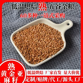 麦类;豆类;其他五谷杂粮