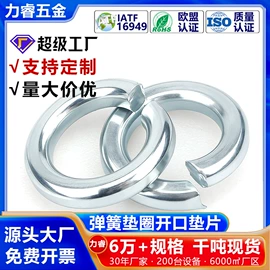 螺钉;螺母;垫圈