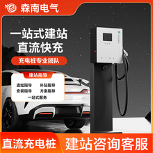 ����Դ늄���܇��늘�20kW���Òߴaֱ����늘����ý���������S��